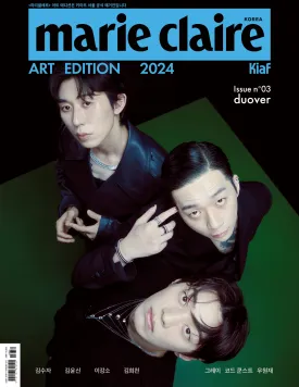 (PRE-ORDER) MARIE CLAIRE - KIAF 2024 GRAY & CODE KUNST & WOO WON JAE A Type